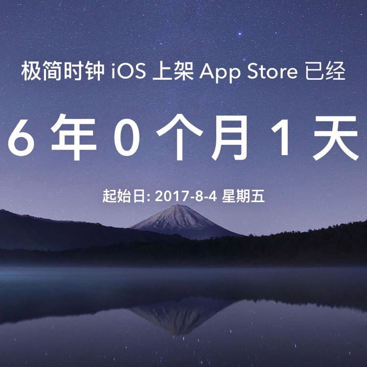 Zen Flip Clock iOS