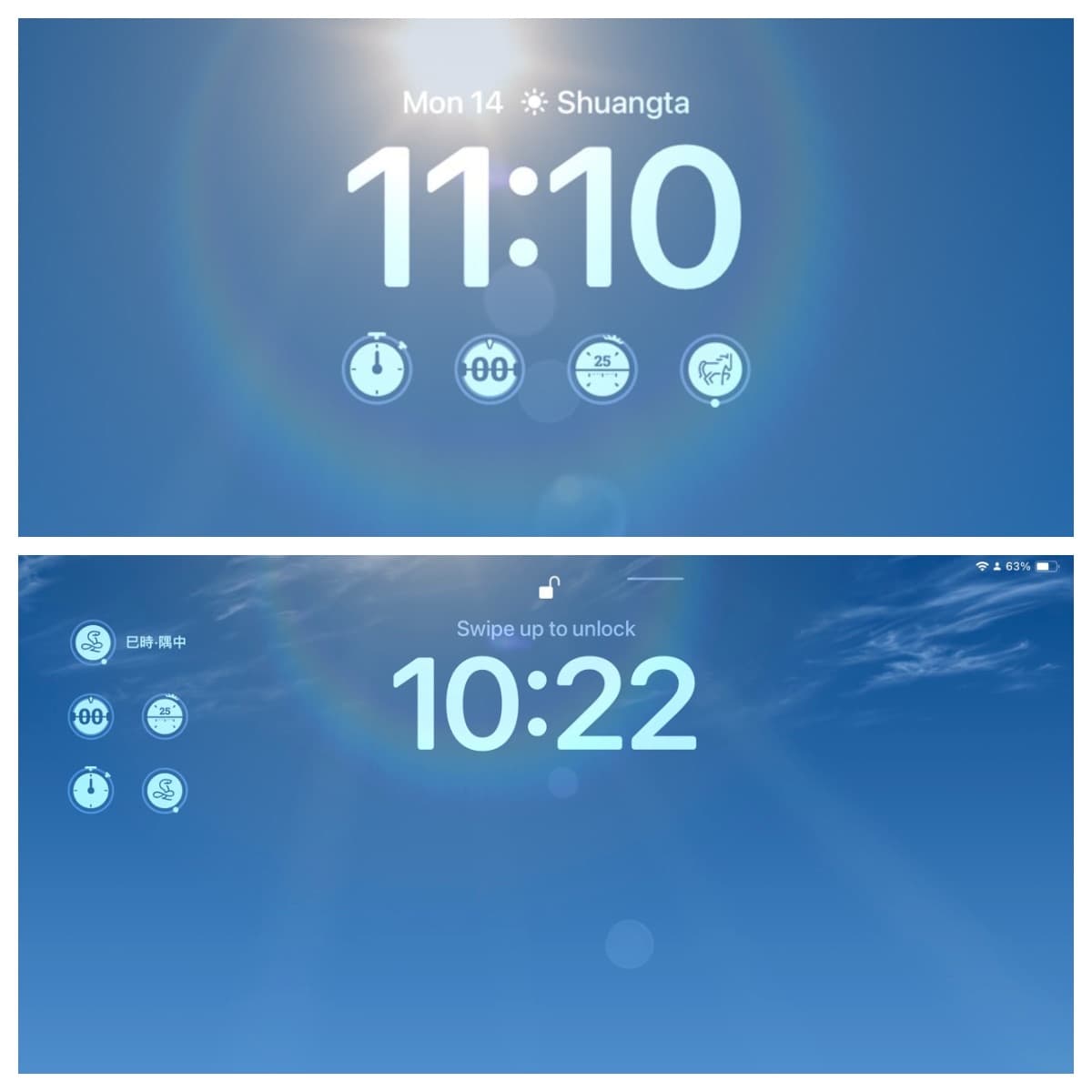 ipad-lock-screen