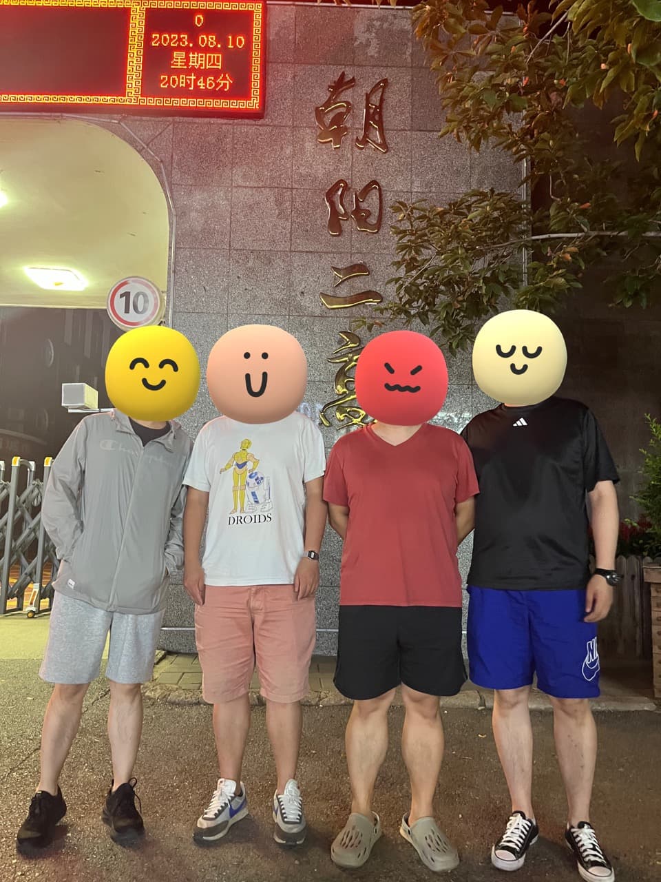 the-four