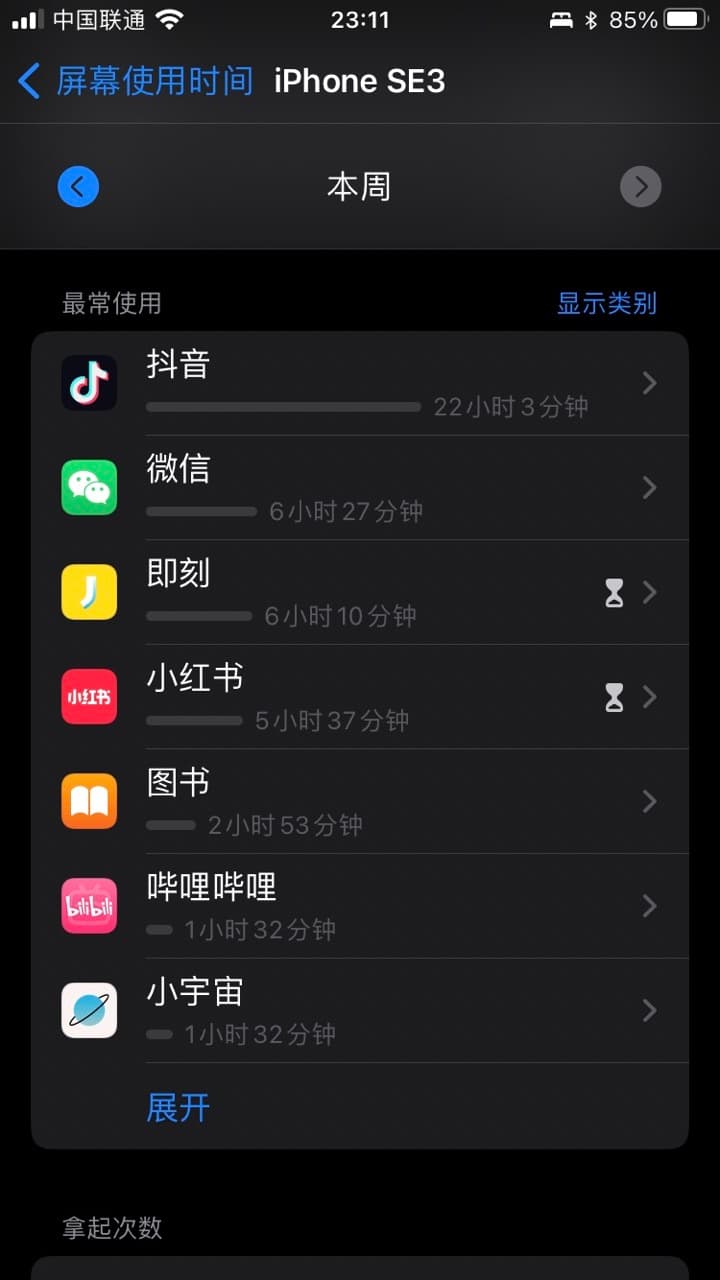 douyin