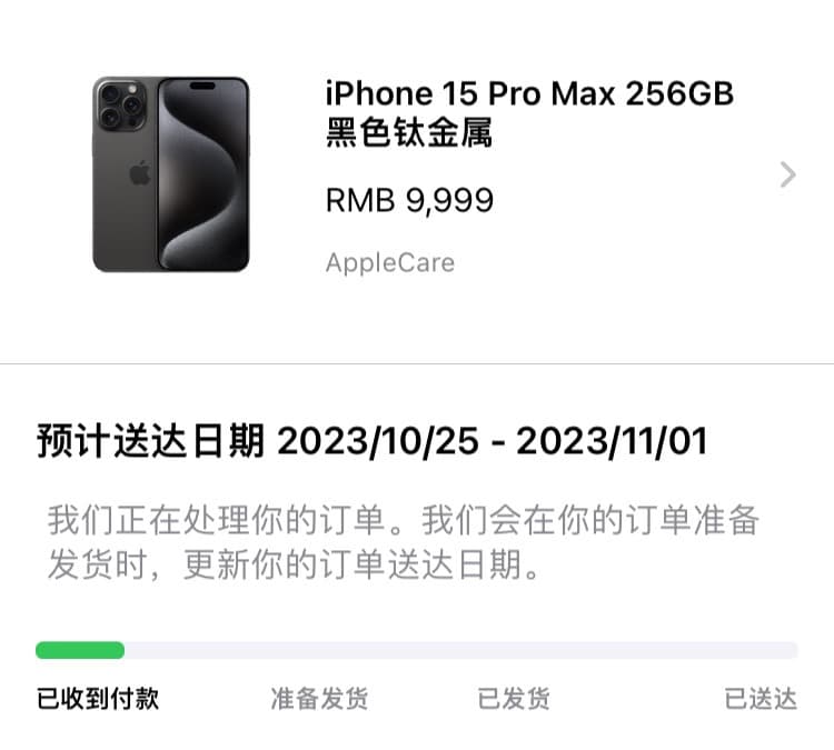 order