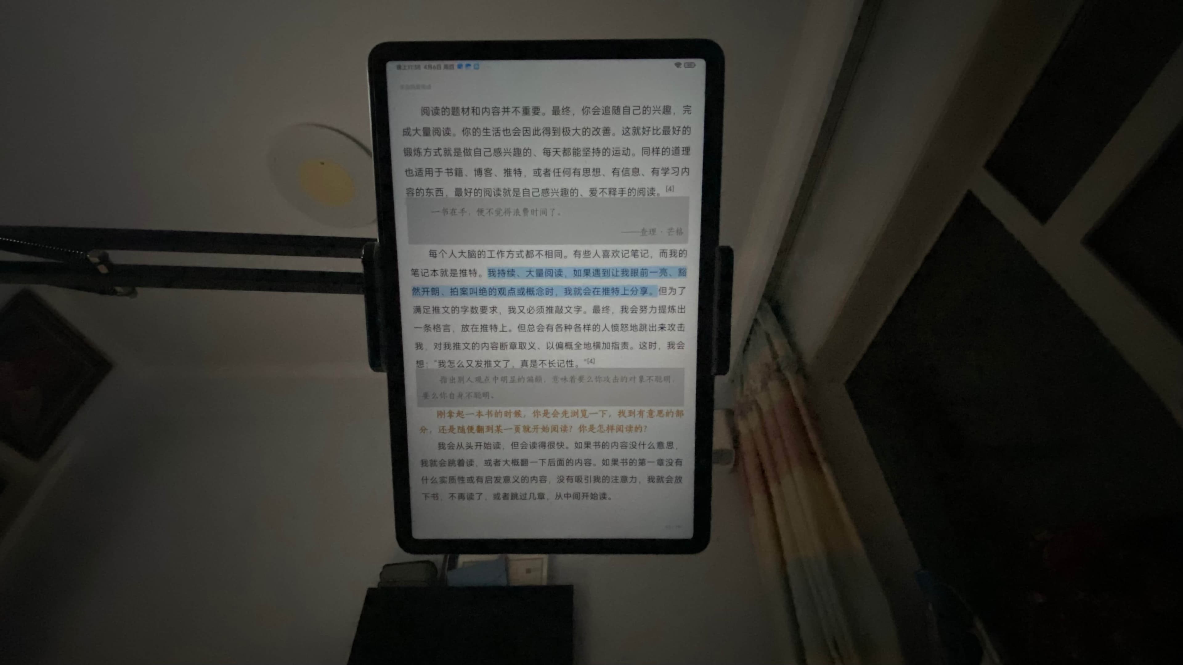 reading.jpeg
