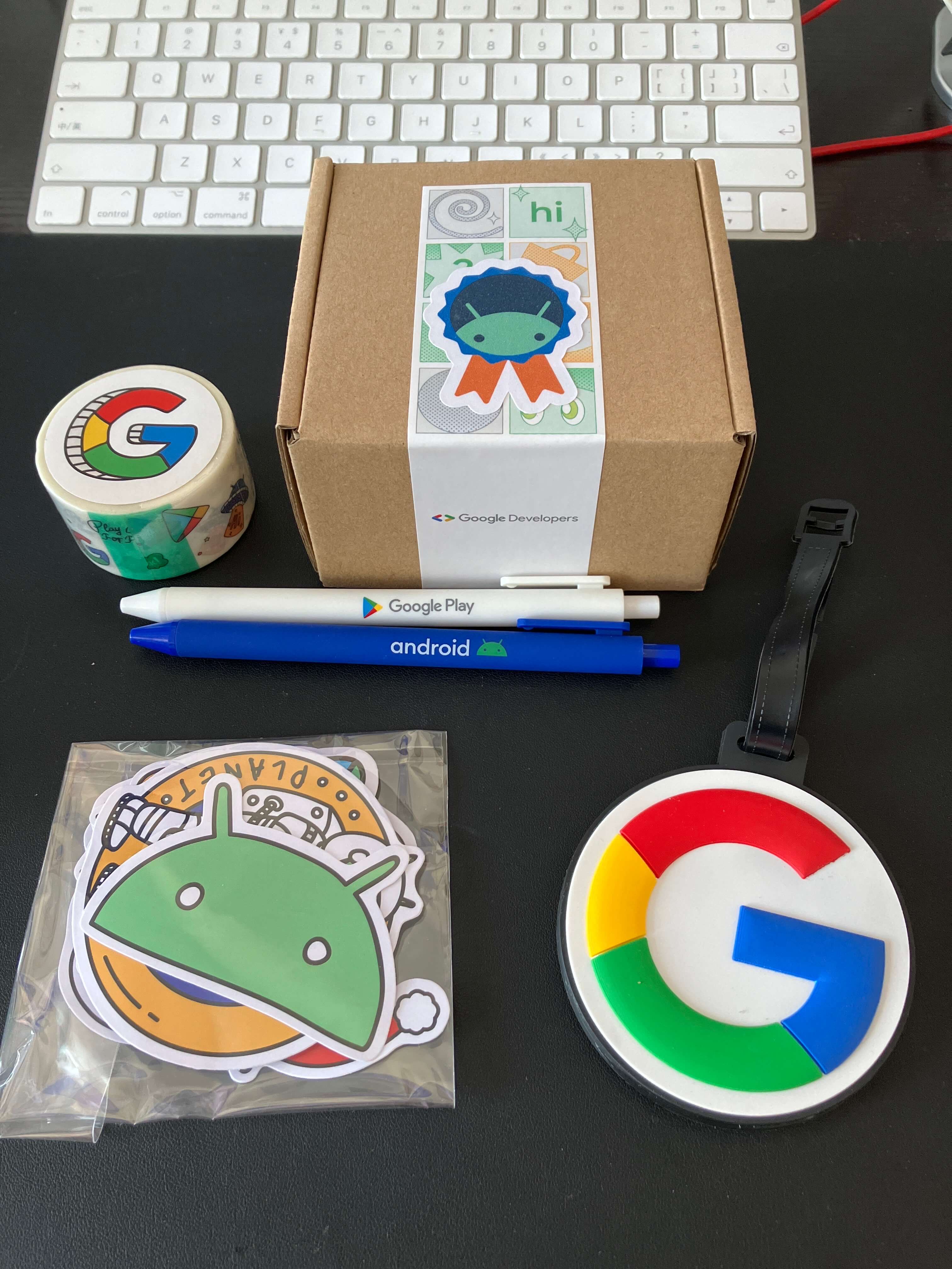 Gift