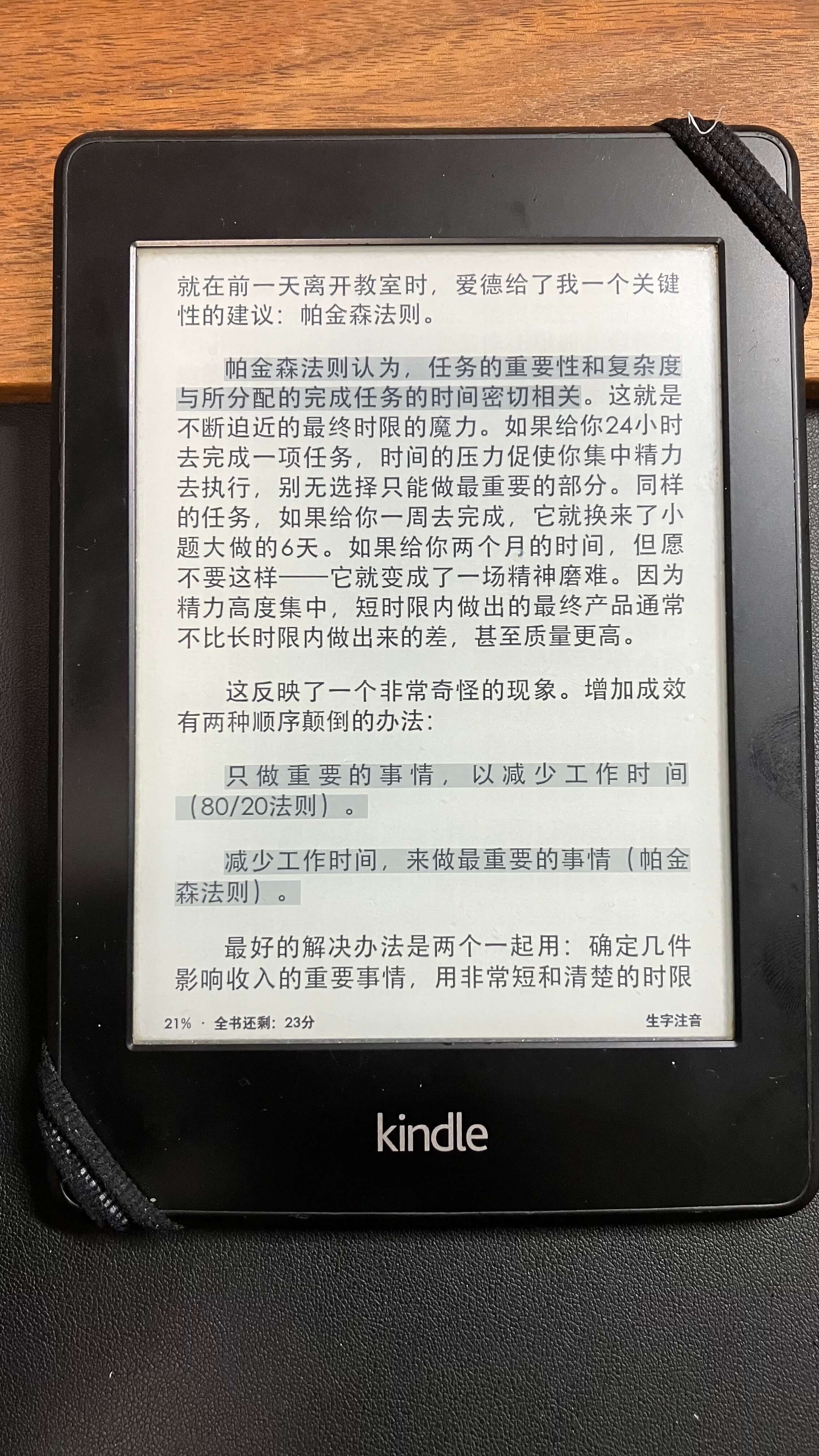 Kindle