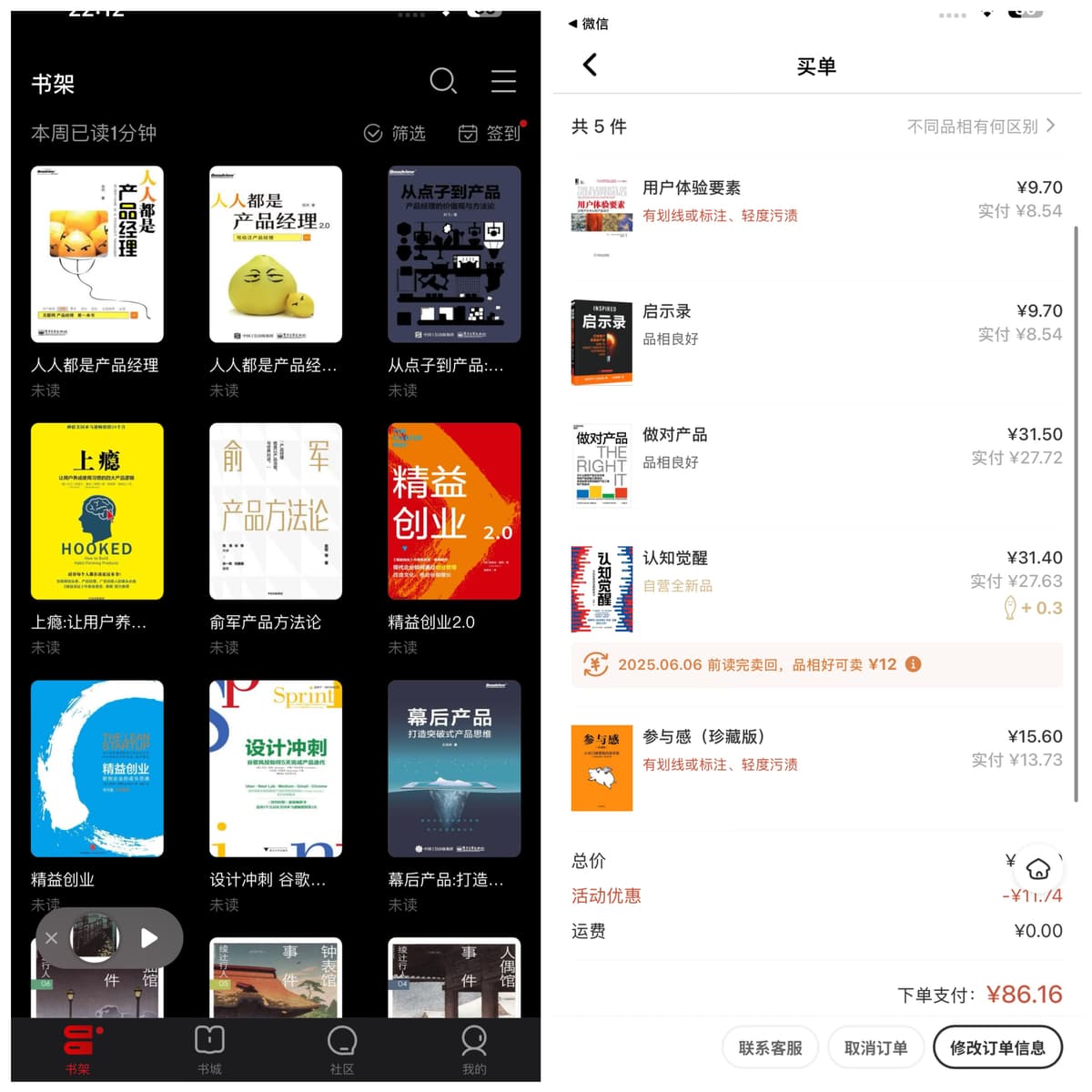 独立开发周记 116： 无法驾驭的 AI 就是头犟驴