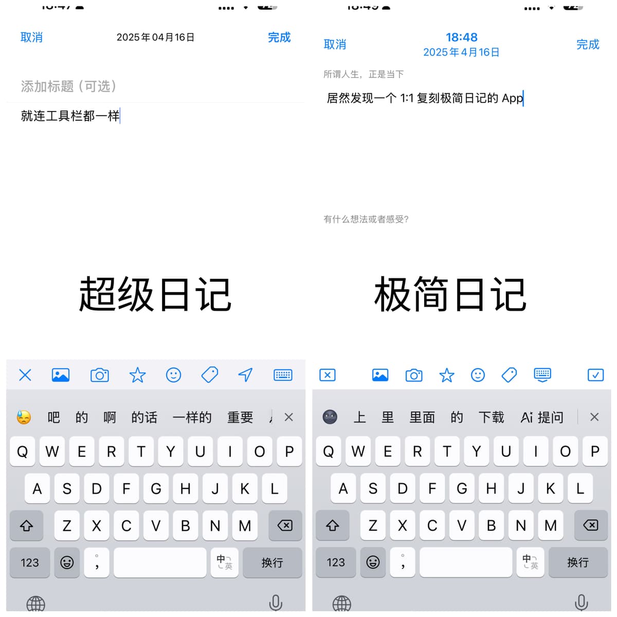 独立开发周记 117：抄袭者回复了，可把我逗笑了