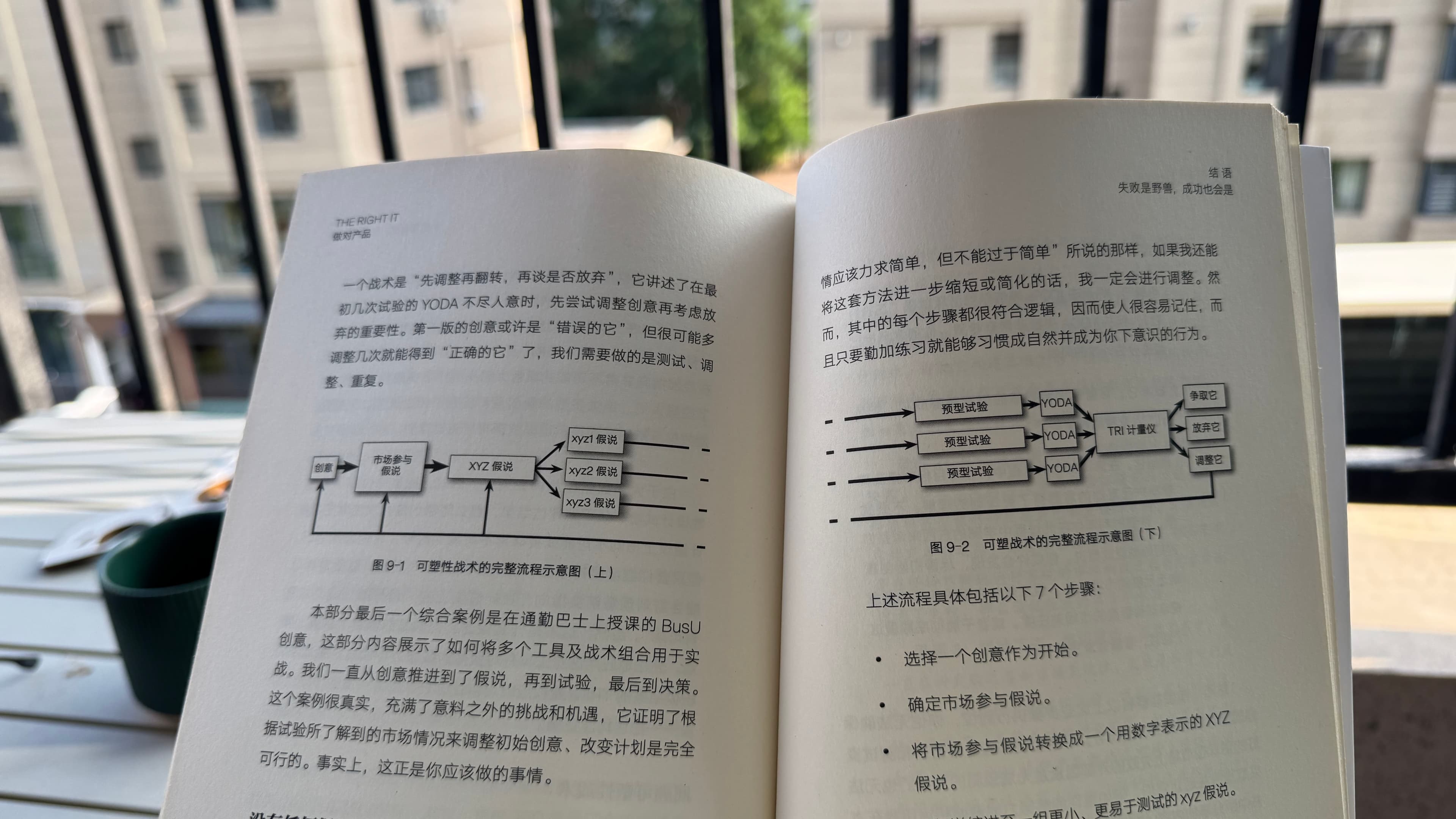 w133-book-2