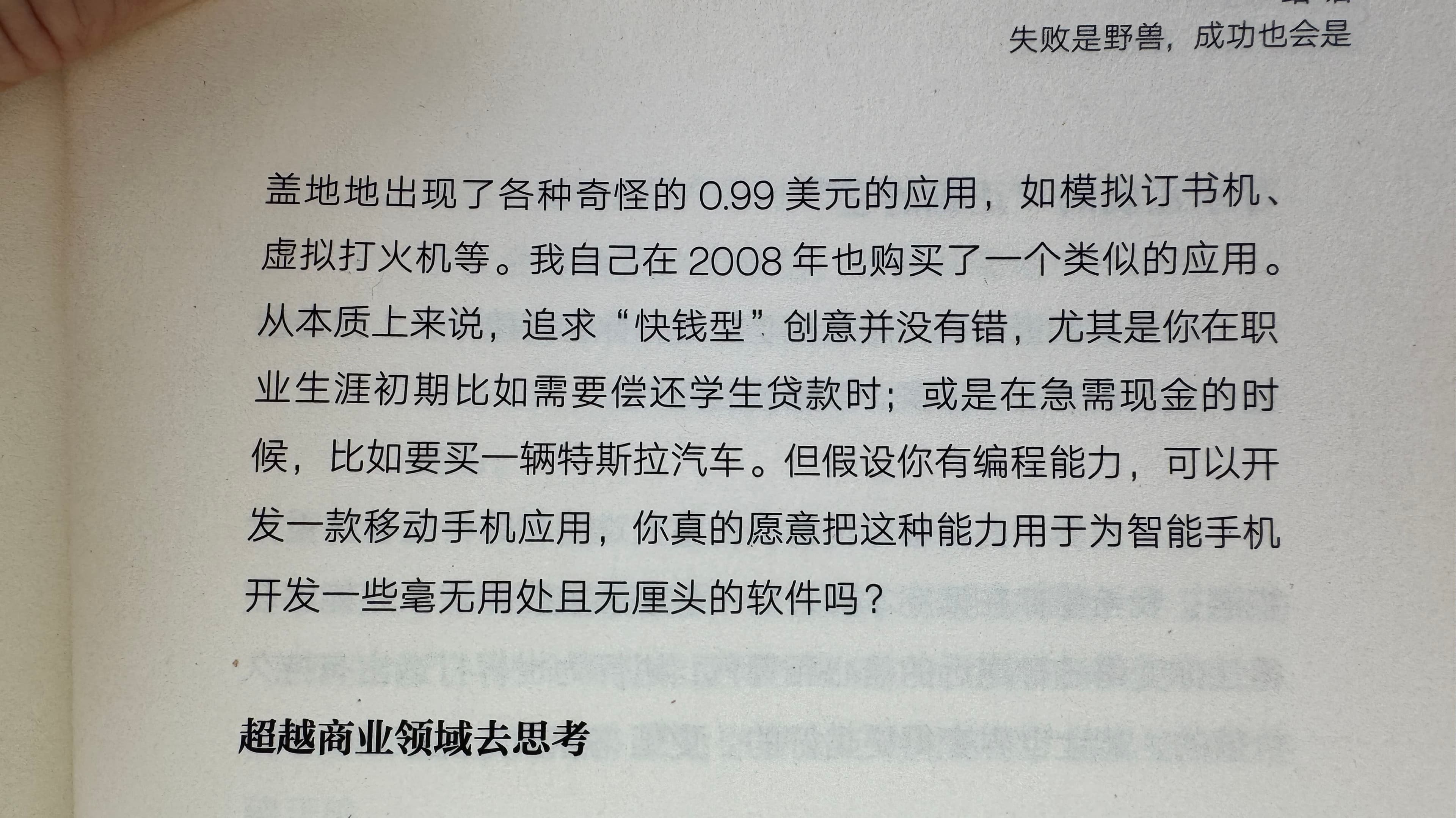 w133-book-3