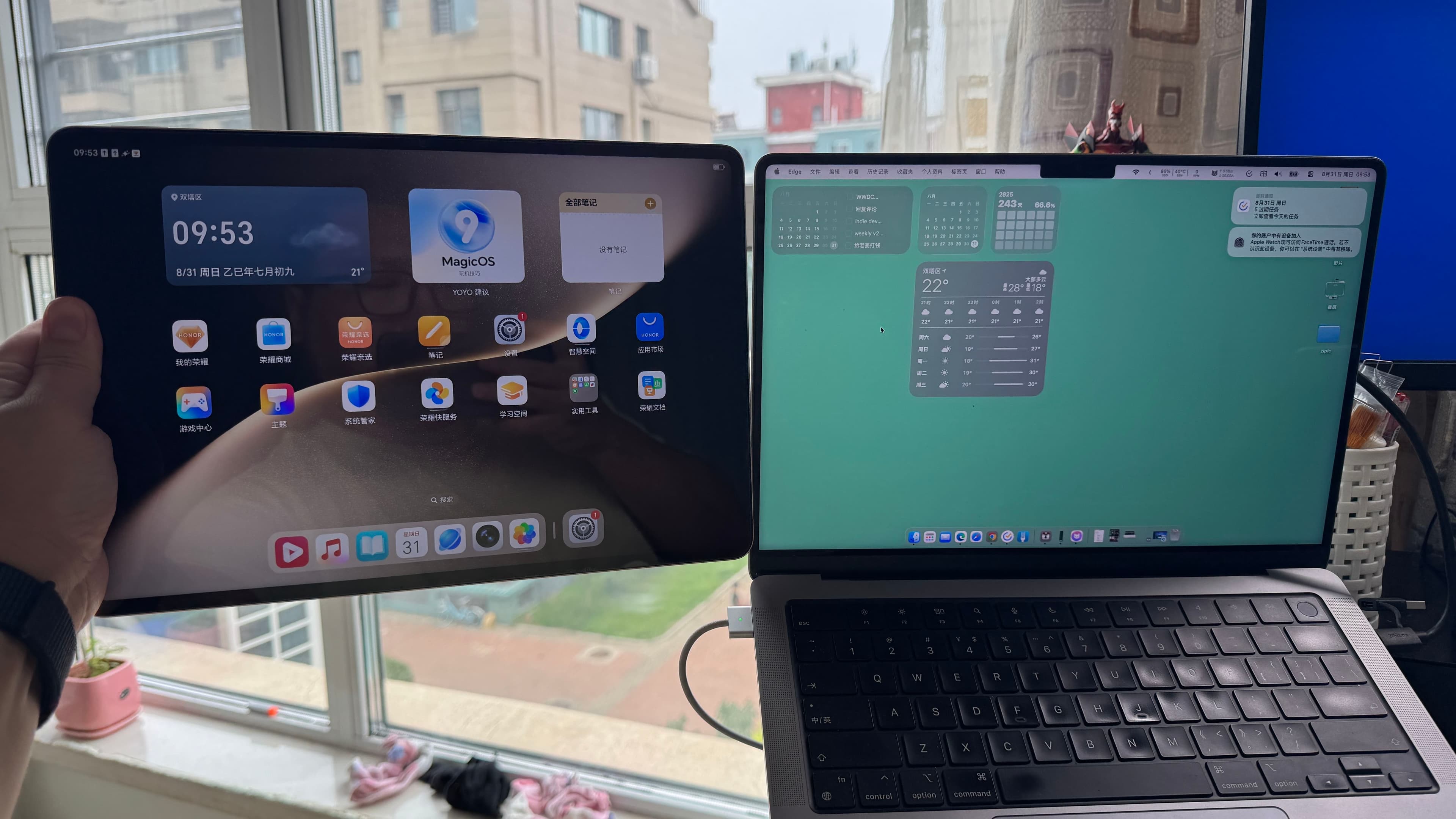w133-magicpad3