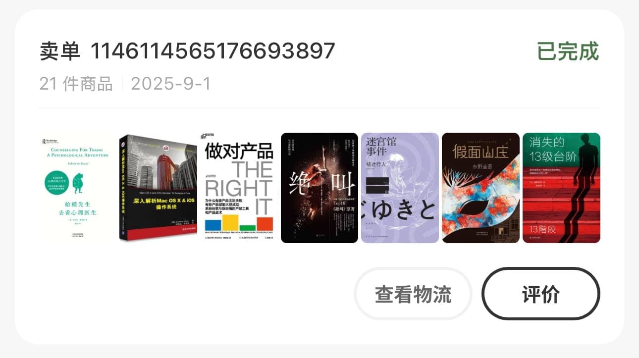 w134-sell-books