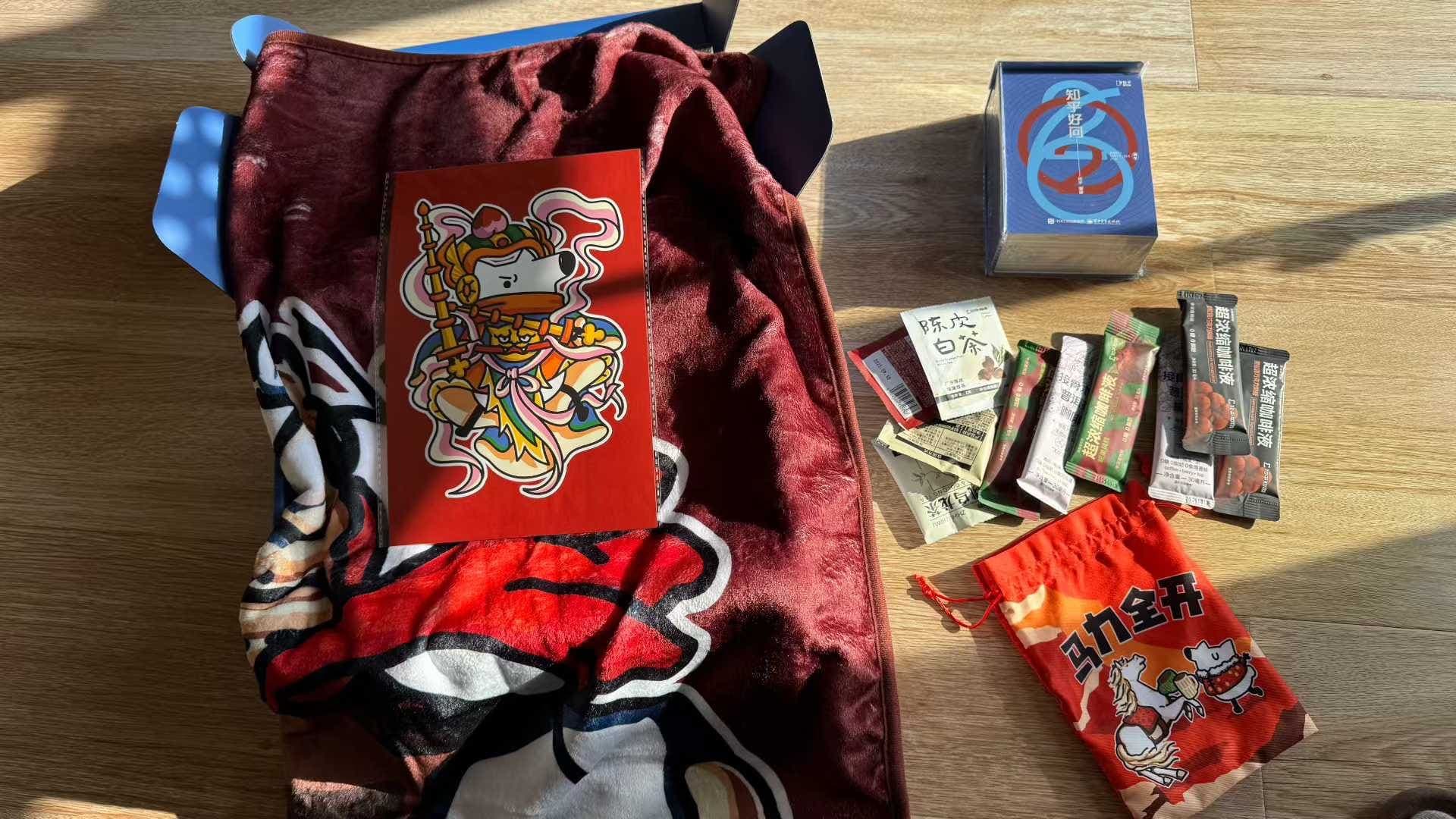知乎新年礼盒「马力全开」
