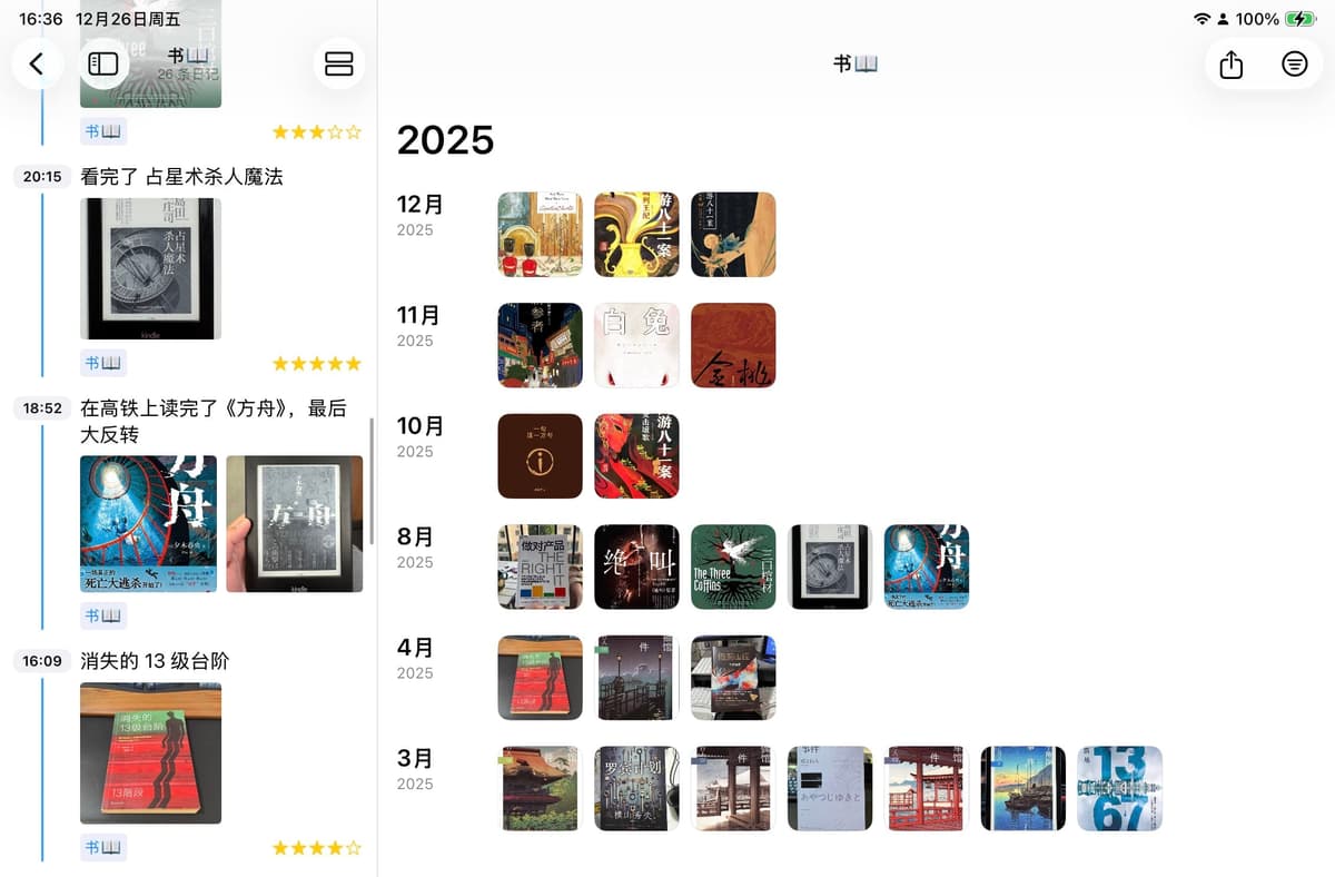 独立开发周记 150：能动嘴就别动手