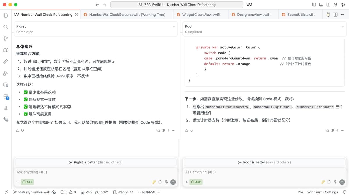 独立开发周记 155：海绵宝宝和派大星谁写代码更厉害？