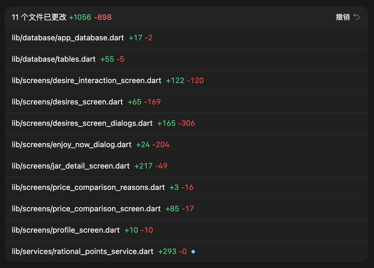 独立开发周记 162：妈呀，我上杂志了！