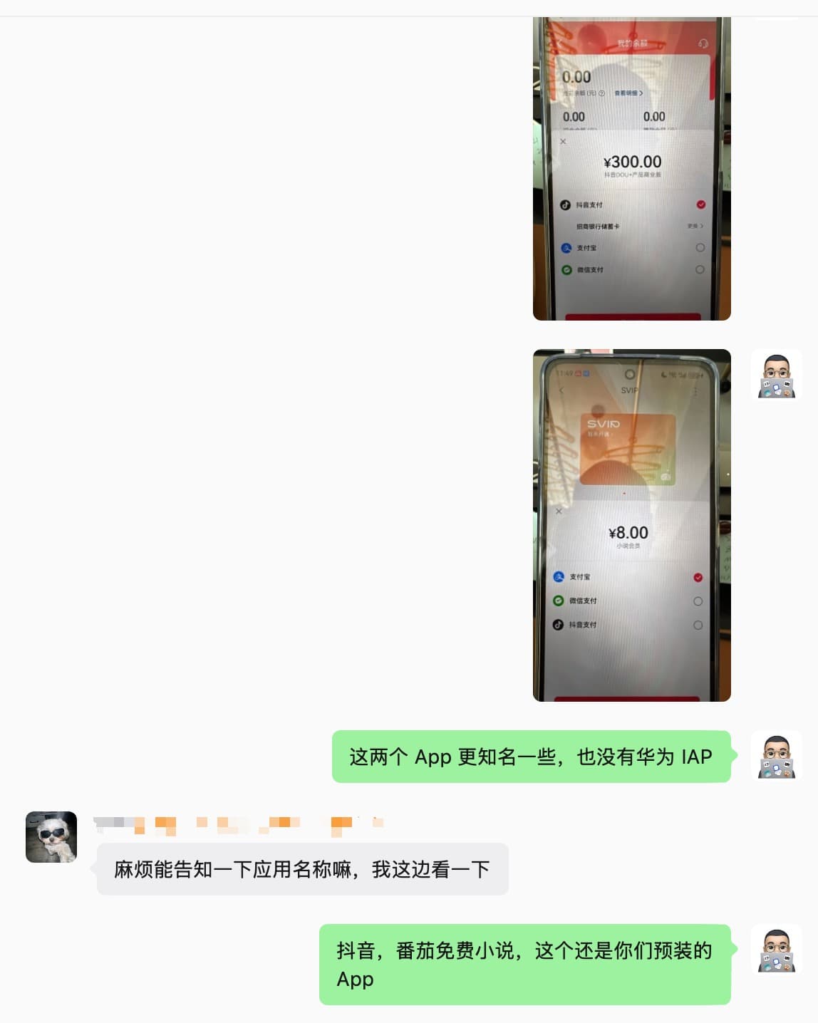 独立开发周记 167：关关难过关关过，鸿蒙给我上一课