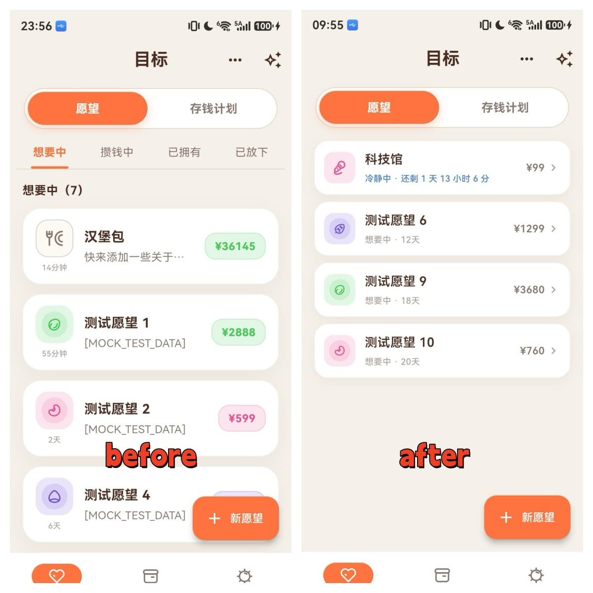 独立开发周记 184：主角与否，身不由己