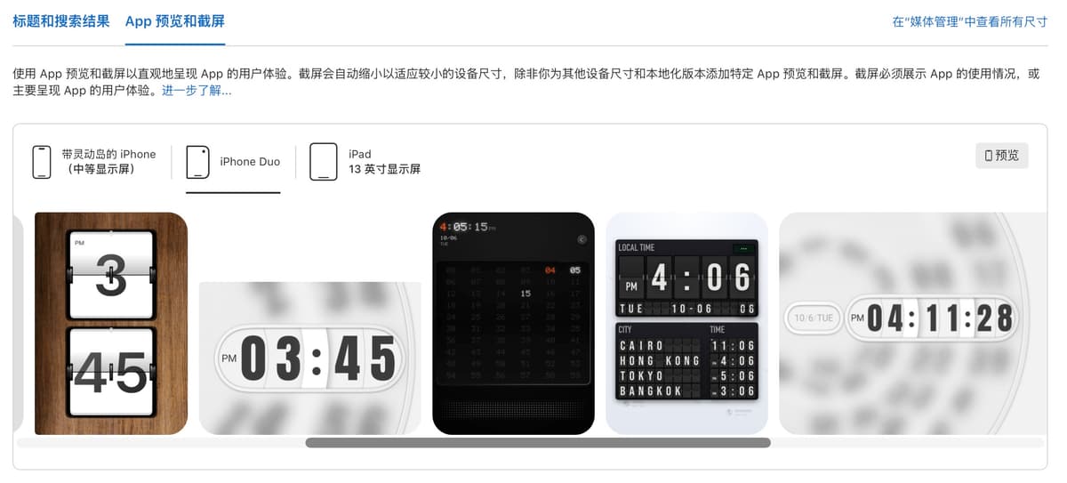 独立开发周记 191：解决了 App Store 的收款问题