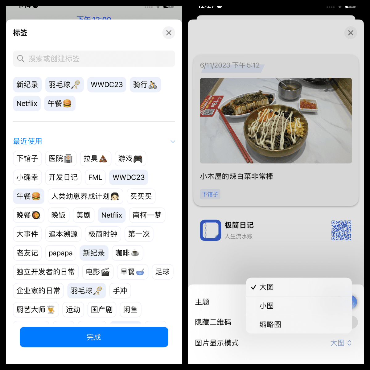 md-new-features