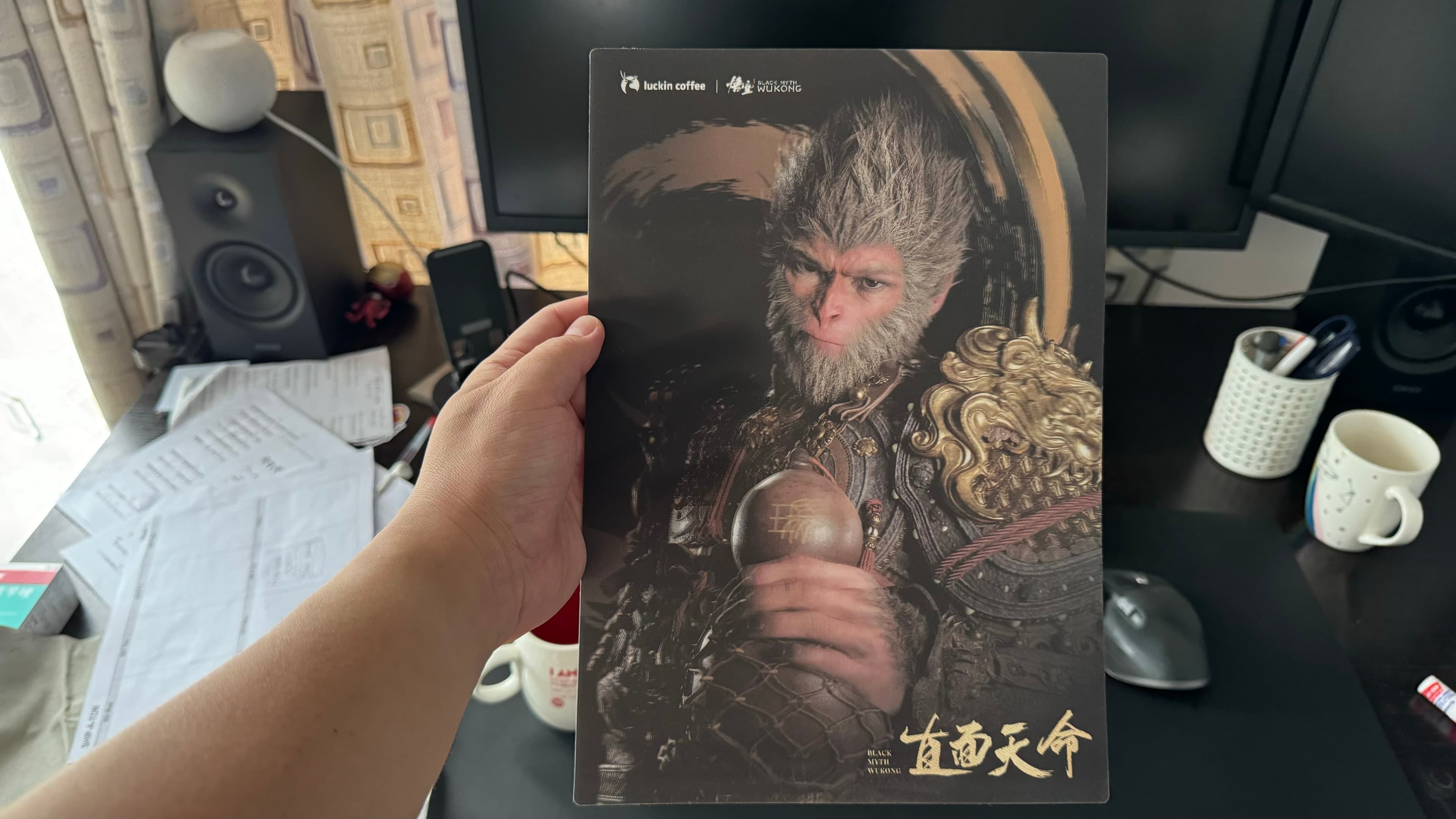 w80-wukong-poster