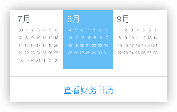 w82-finance-calendar