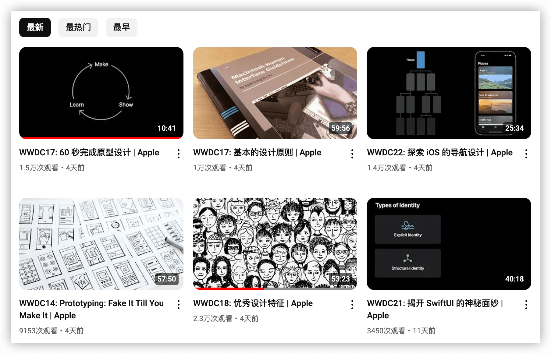 w87-wwdc-design-sessions
