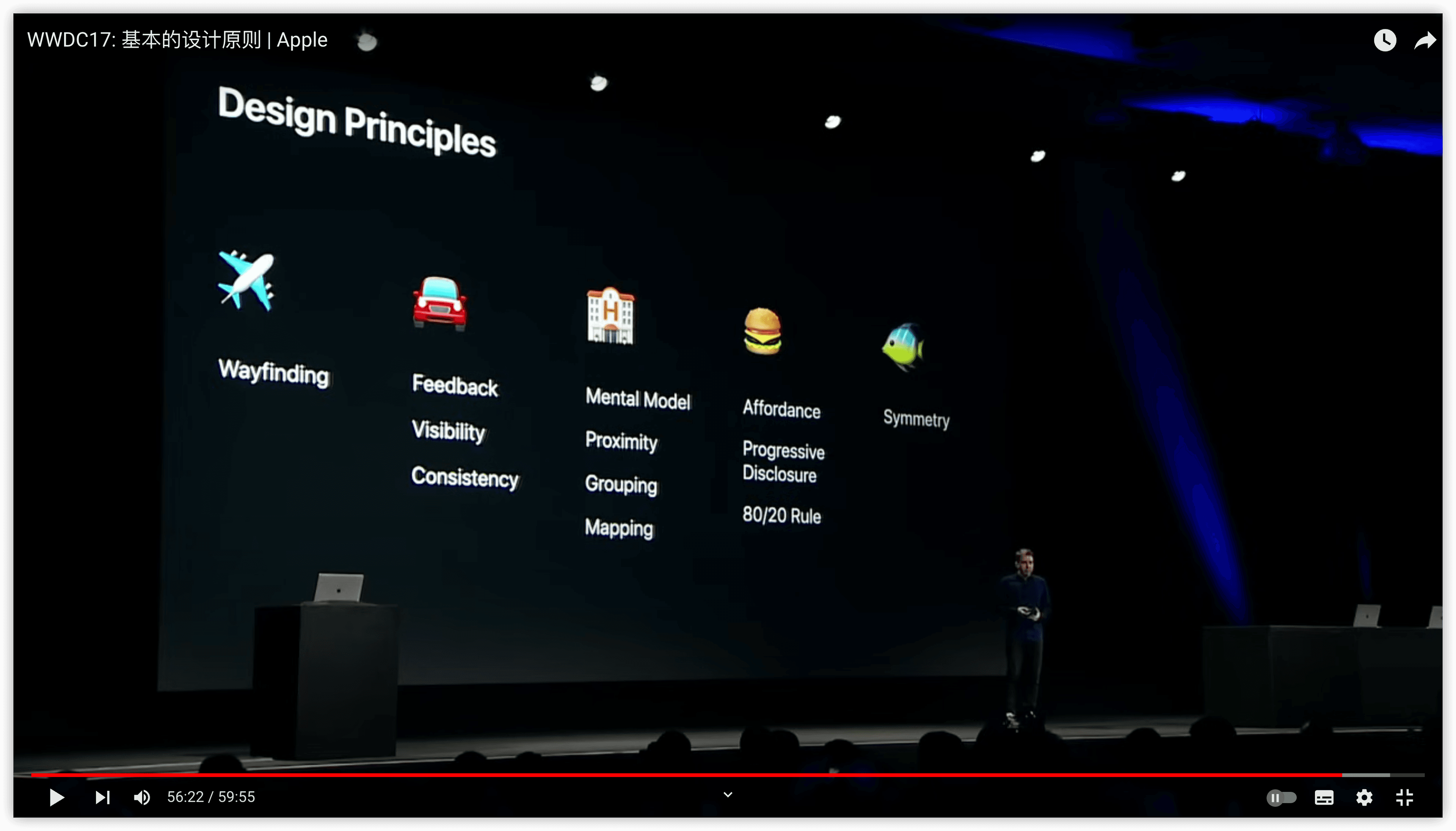 w87-wwdc17-design-principles