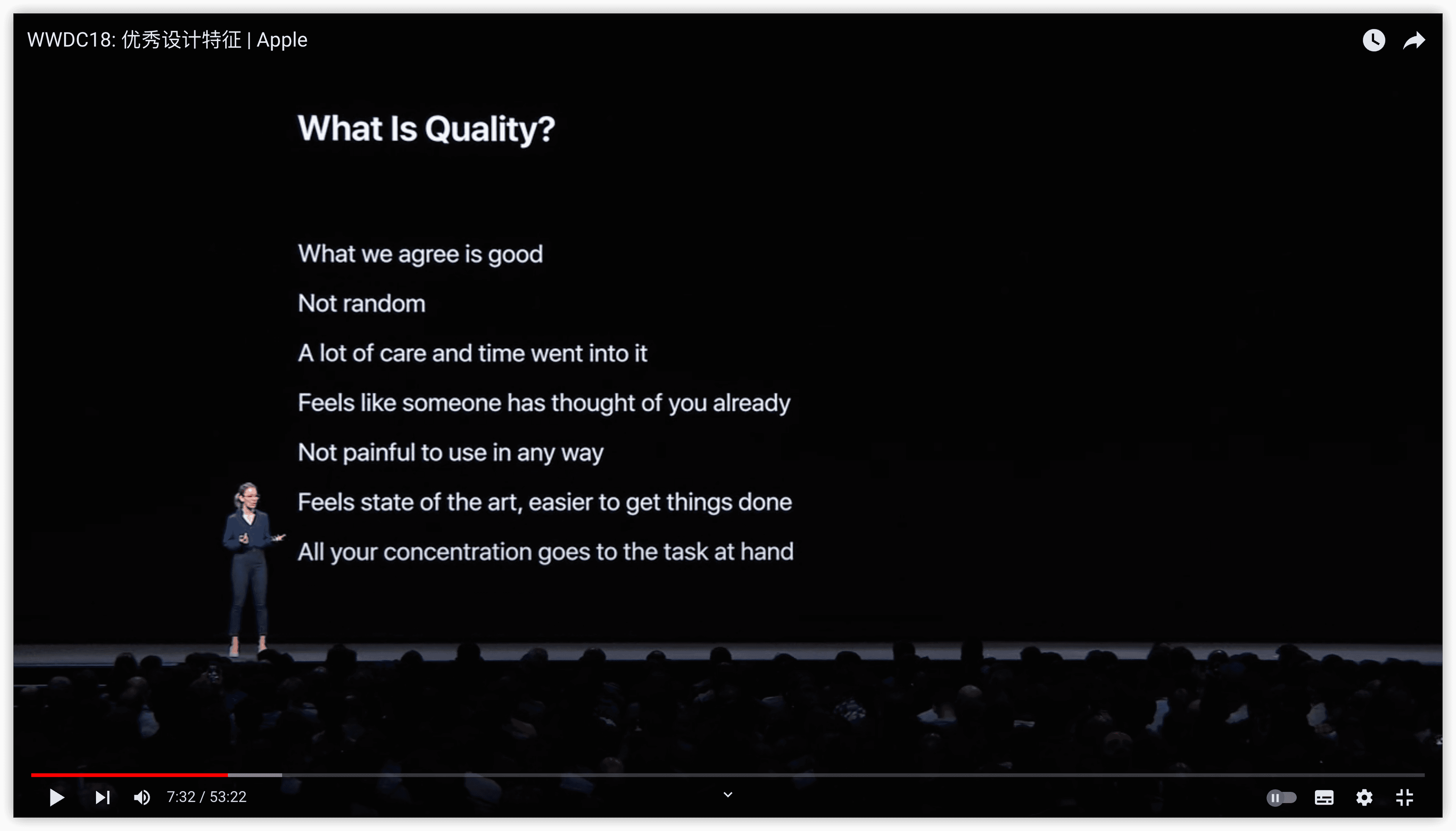 w87-wwdc18-session