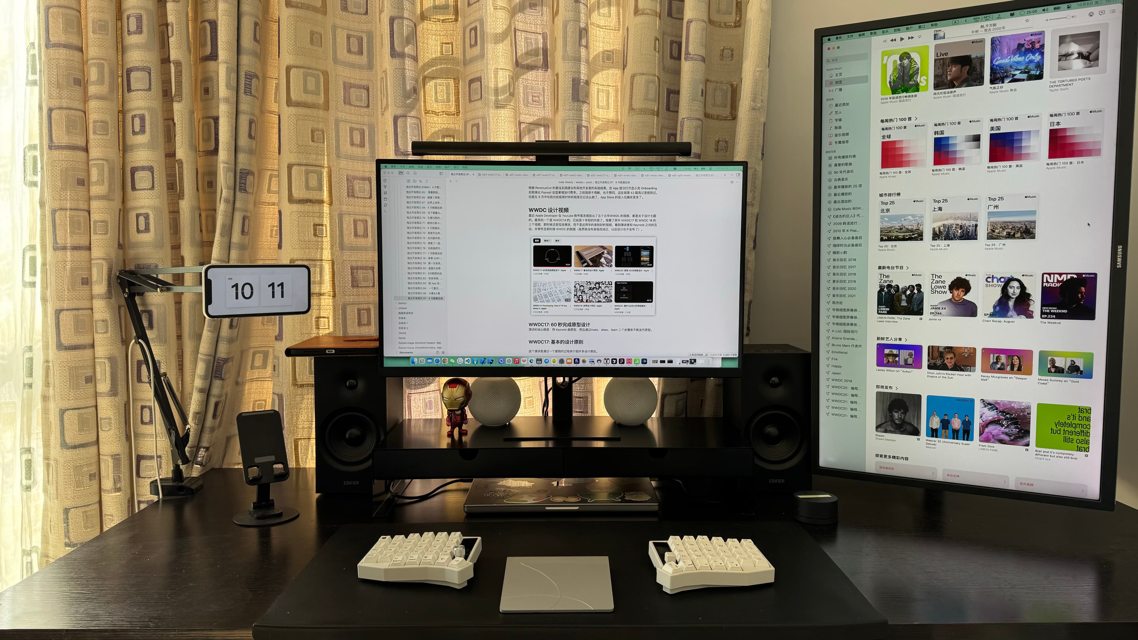 w88-desktop