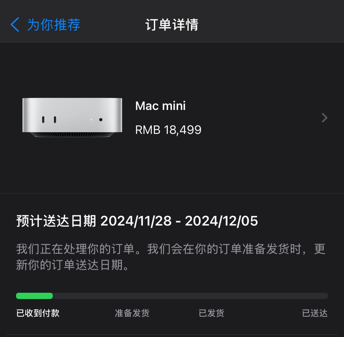 独立开发周记 92：雨露均沾的一周