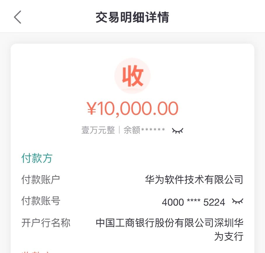 独立开发周记 182:奖金到手,鲜香满口